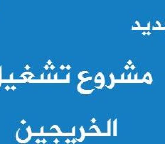 التقاط