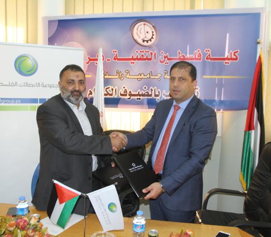 الاتصالات
