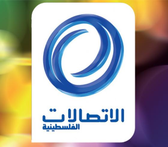 الاتصالات الفلسطينية