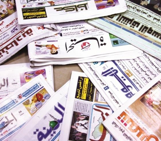صحف سعودية