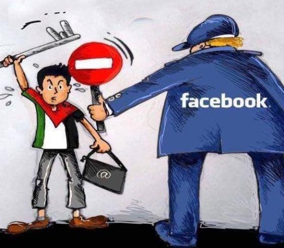 جانب من المنشورات التي تدعم الحملة