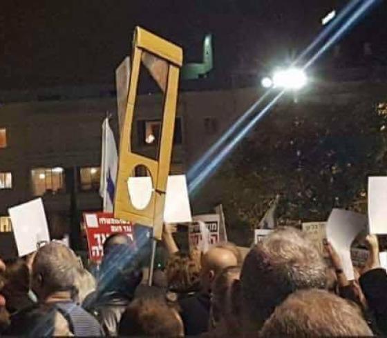 صورة خلال المسيرة تظهر فيها مقصلة للاعدام