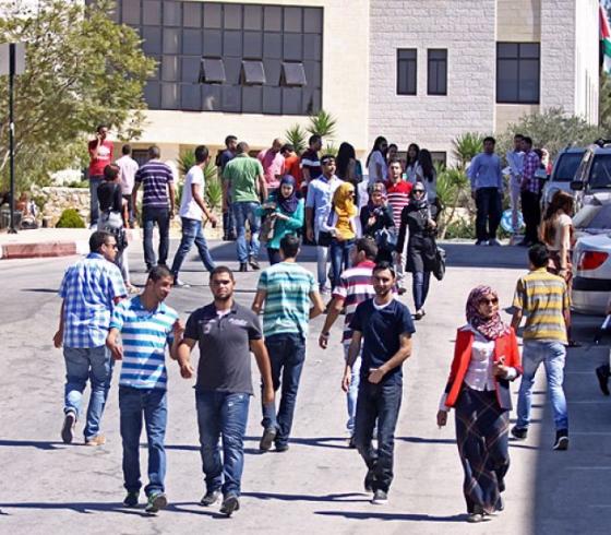 طلبة جامعة
