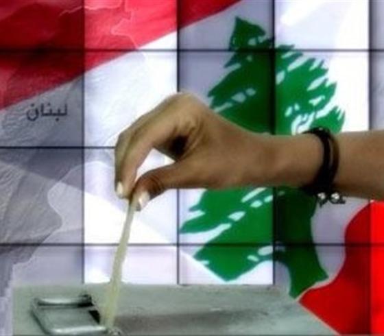 انتخابات لبنان