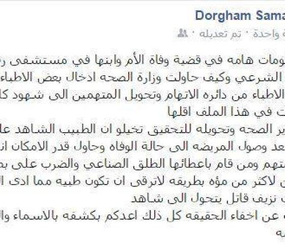 المحامي
