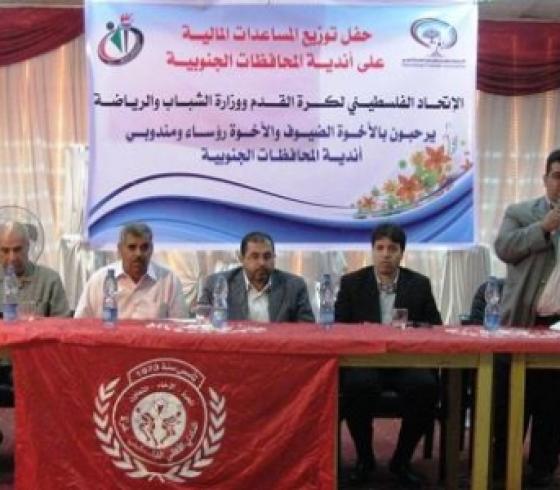 مؤتمر رياضي بقطر