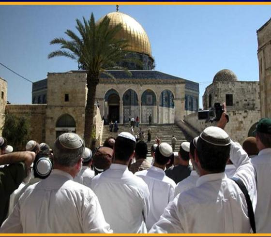 القدس المحتلة