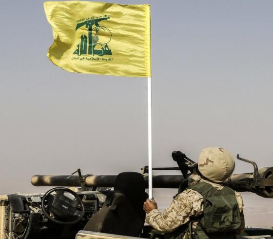 حزب الله