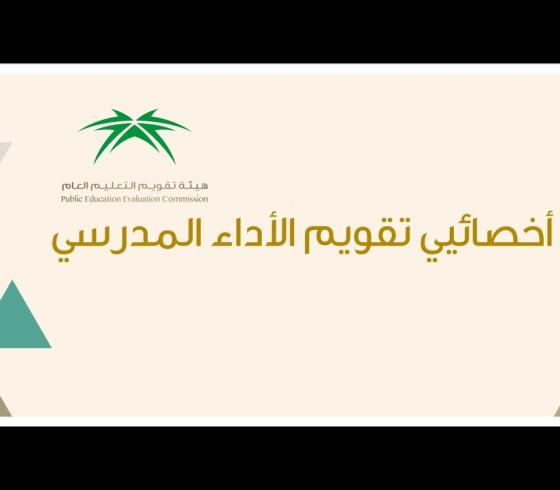 التقويم الهجري 1441 والميلادي 2020