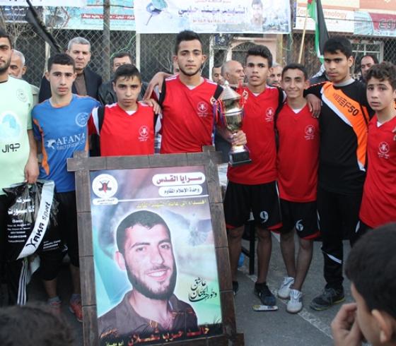 بطولة الشهيد خالد شعلان