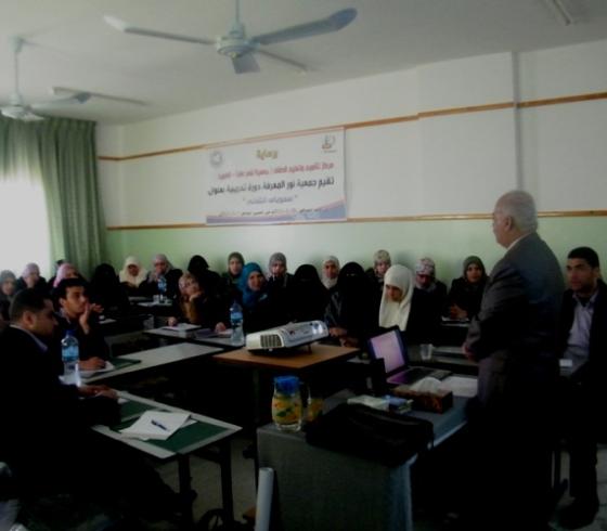 الاستاذ سالم الحطاب خبير فلسطيني في مشكلة تعلم الصعوبات