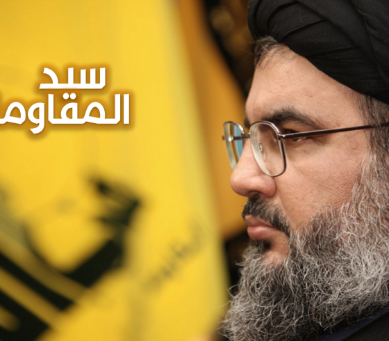 السيد حسن نصر الله