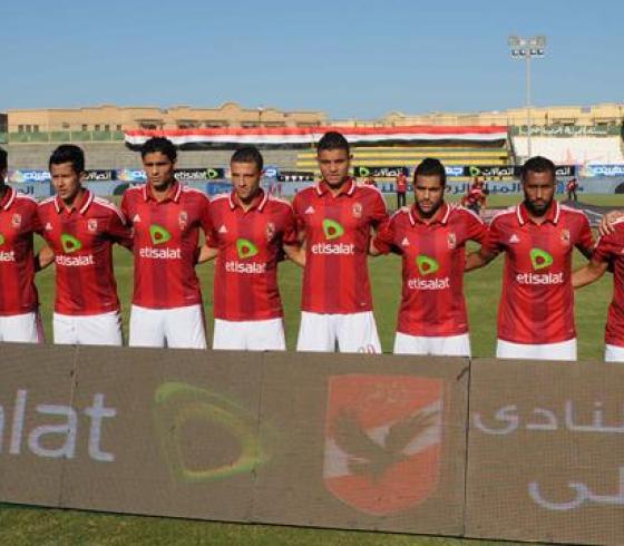 الأهلي المصري