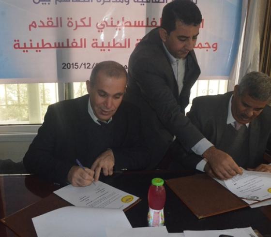 اتحاد الكرة والإغاثة الطبية يوقعان اتفاقية تفاهم مشتركة