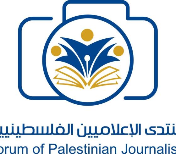 منتدى الاعلاميين