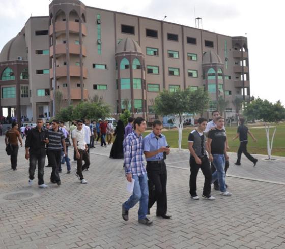 جامعة