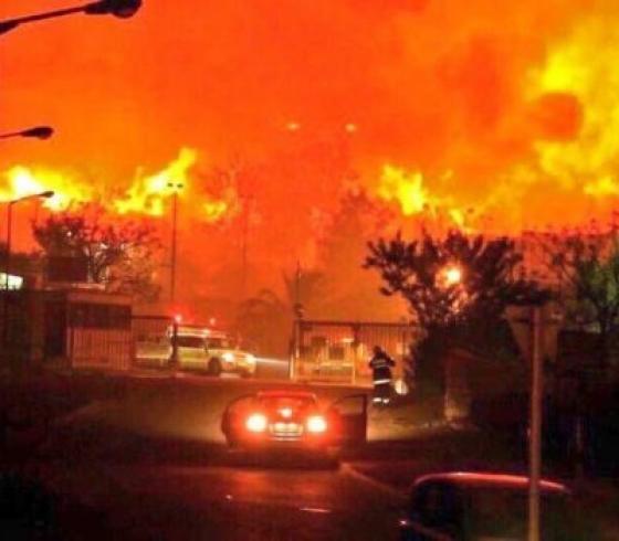 حريق