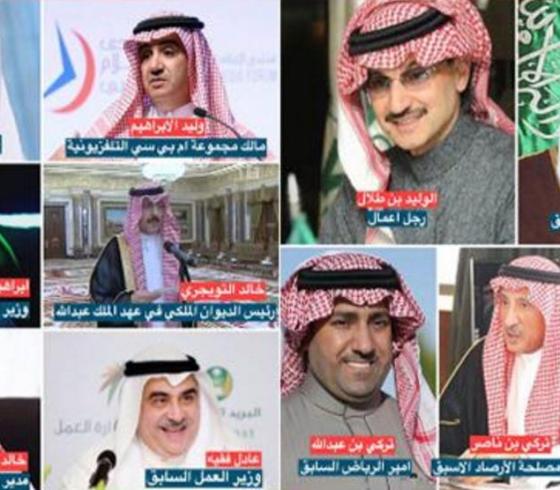 وكالة أمريكية: أثرياء السعودية يبحثون عن مهرب