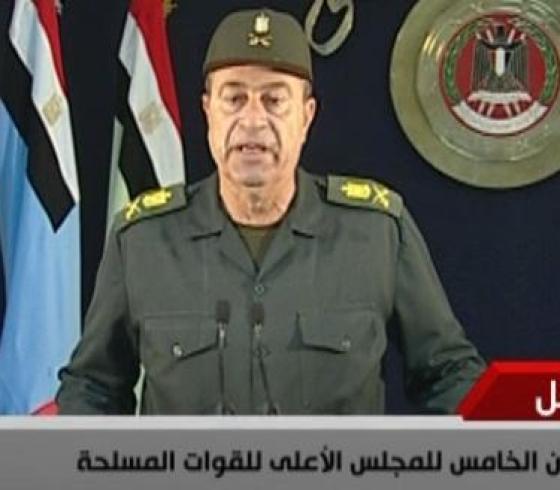 المجلس العسكري المصري