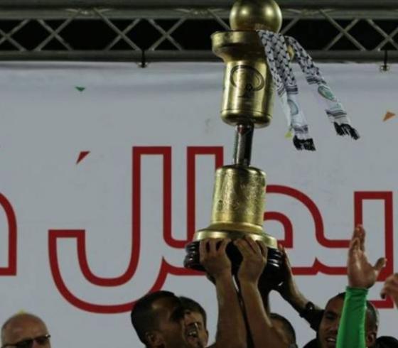 كاس أبو عمار
