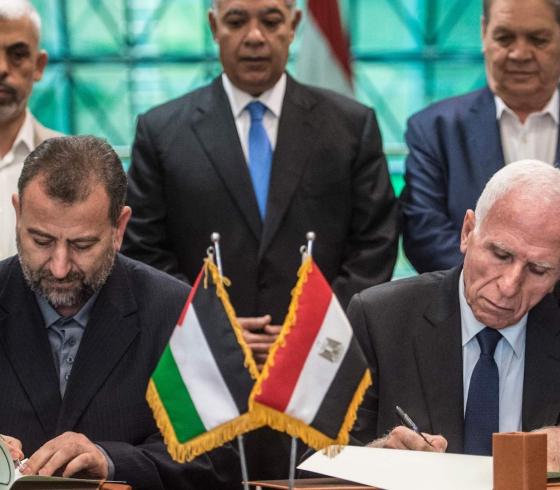 المصالحة