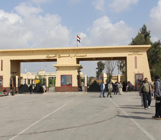 معبر رفح