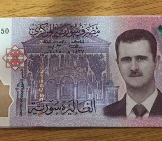  طالع سعر الدولار الأمريكي أمام الليرة السورية اليوم الخميس الموافق 10-12-2020 