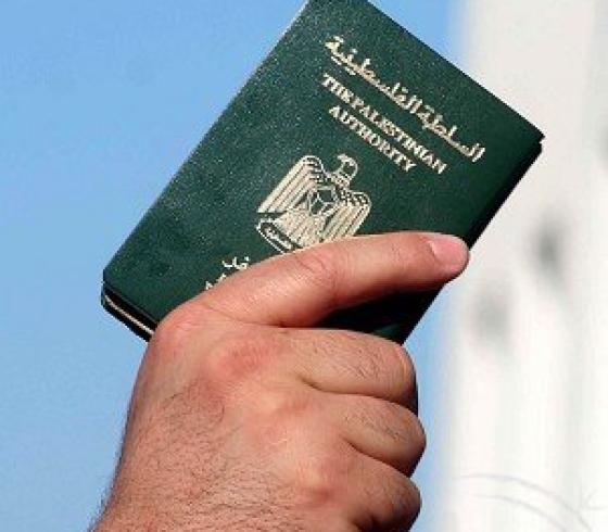 جواز سفر