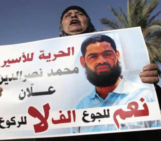 مسيرة دعما لعلان