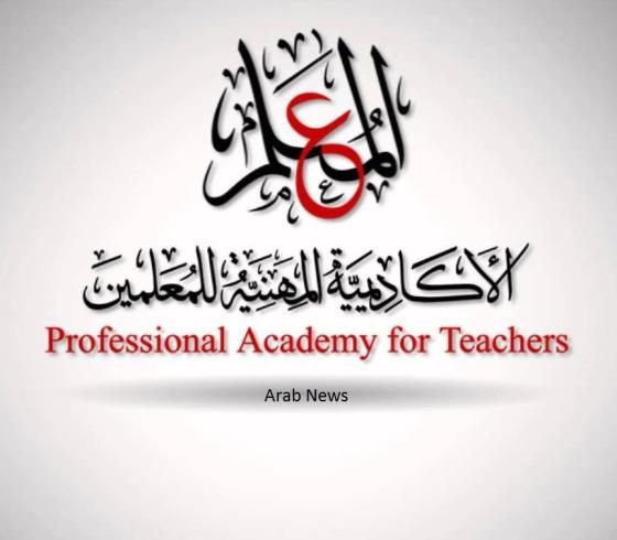 نتيجة اختبارات الترقى للمعلمين 2019 فى مصر