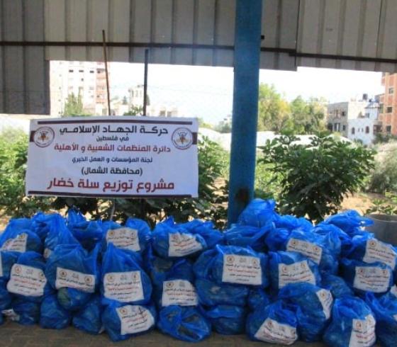 طرود غذائية