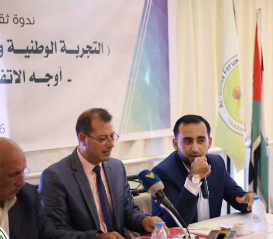 ندوة ثقافية
