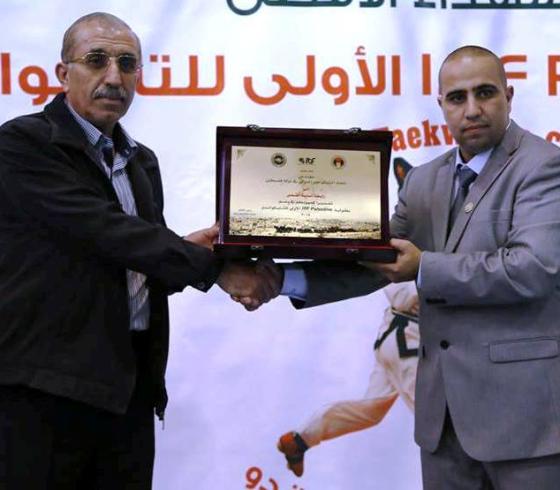 تكريم إتحاد التايكواندو