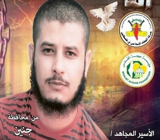 محمد فارس