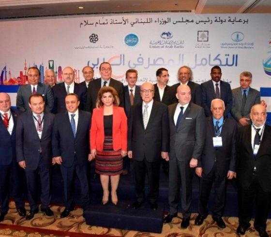 مؤتمر بيروت
