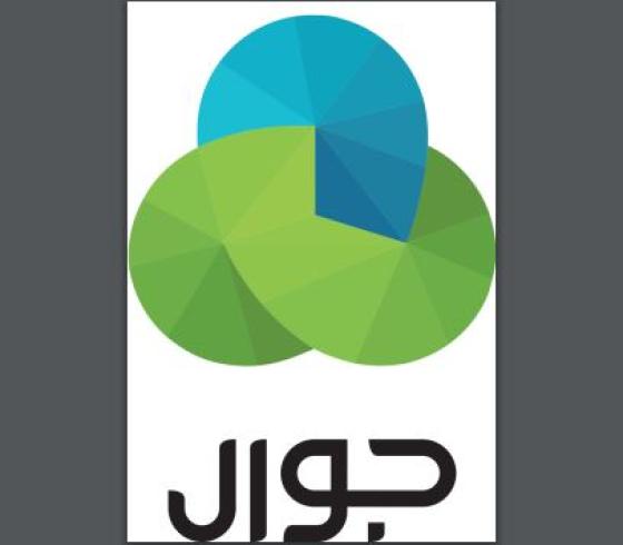 جوال
