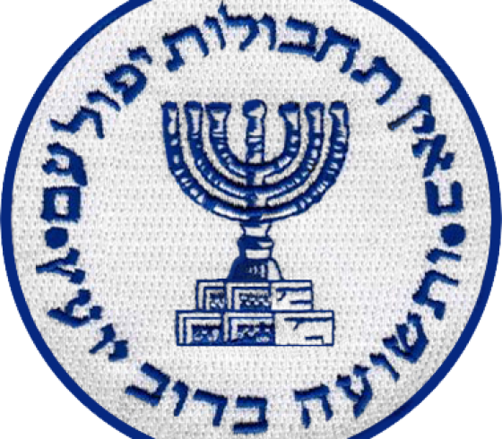 موساد