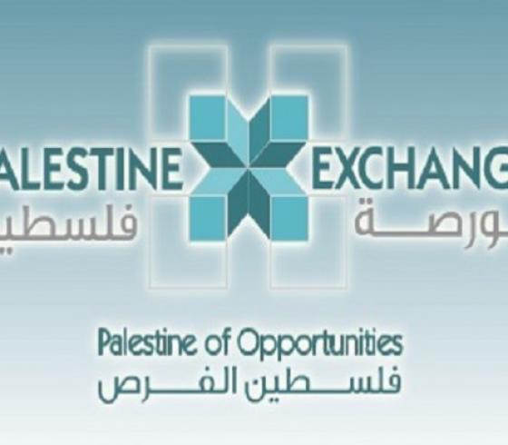 بورصة فلسطين