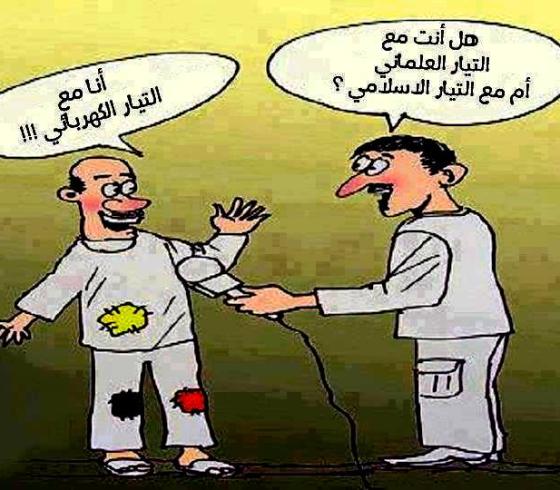 تعليق الفيسبوك 