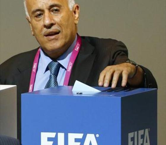 الرجوب