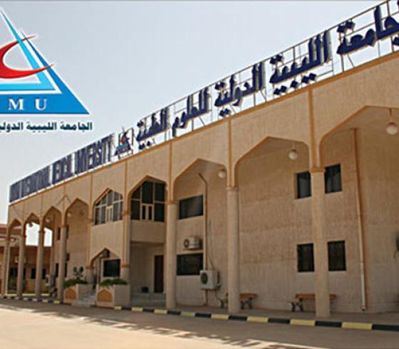 ليبيا