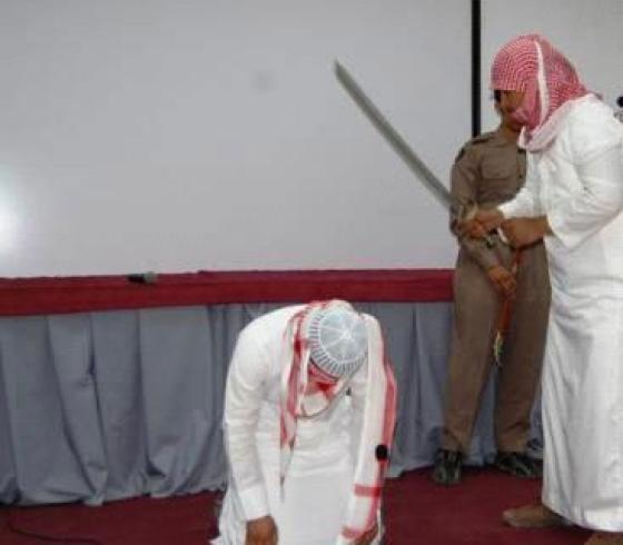 اعدام