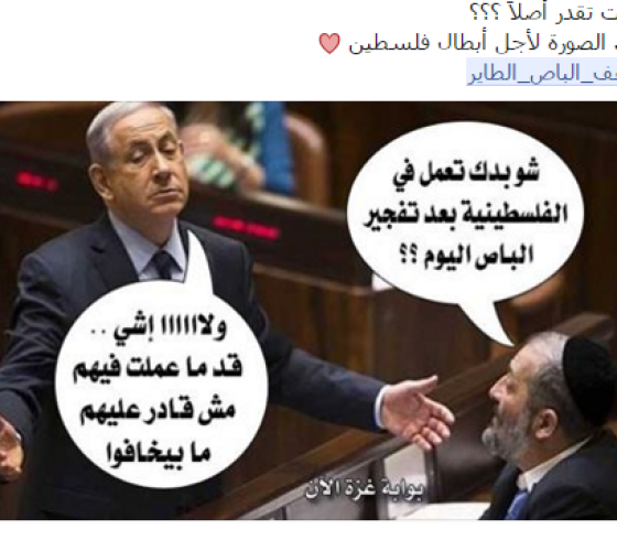 نتنياهو
