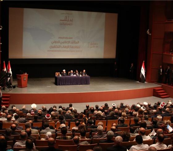 المؤتمر الدولي لمكافحة الإرهاب في سوريا