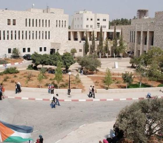 الجامعات الفلسطينية