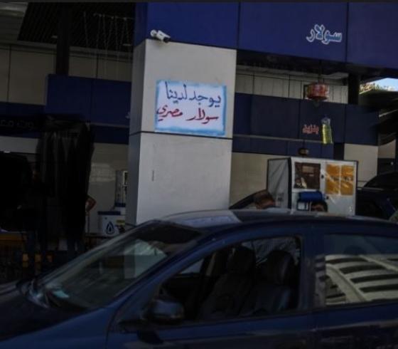 صورة من الانترنت