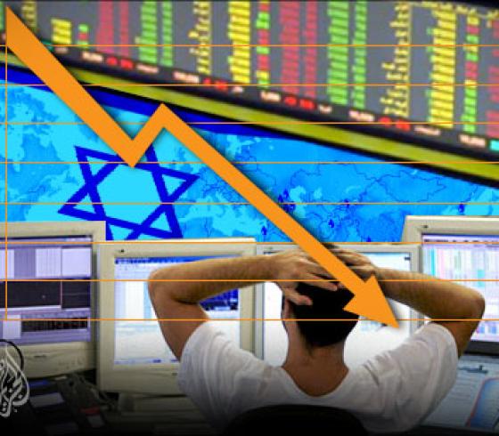 دبابة إسرائيلية غمرتها السيول