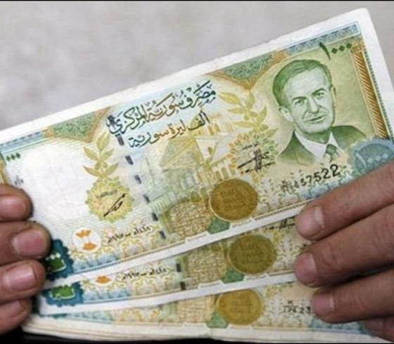 الليرة السورية