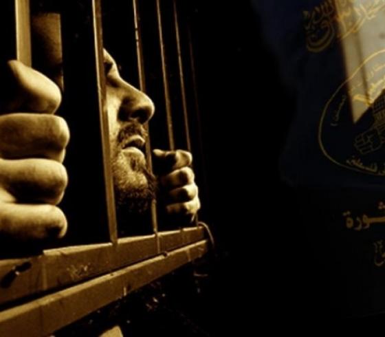 اسرى الجهاد الاسلامي