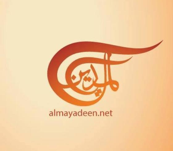 لاستقبال تردد قناة الميادين على عرب ونايل سات 2020